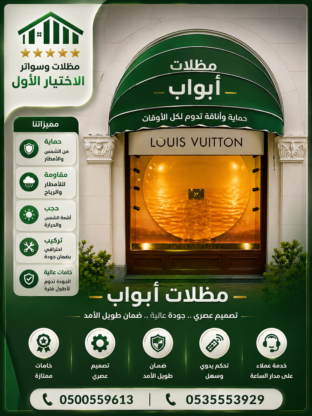 تخصص&nbsp;التخصصي