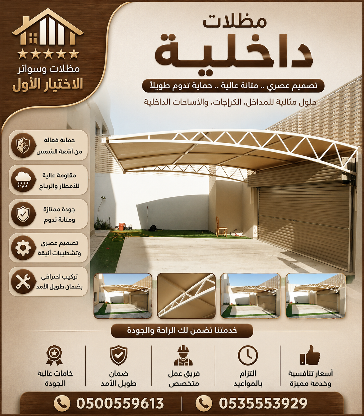 مظلات سيارات اشكال حديثة افضل محلات تركيب مظلات سيارات رخيصة بالرياض نيوم القدية مظلات مواقف سيارات