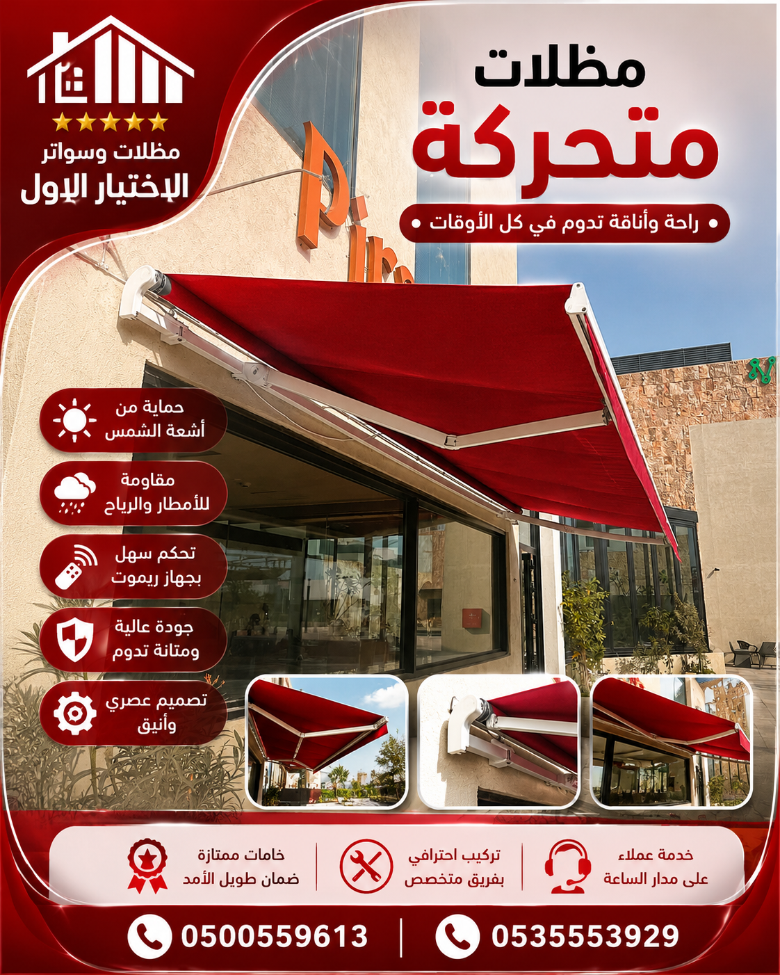 تخصص&nbsp;التخصصي