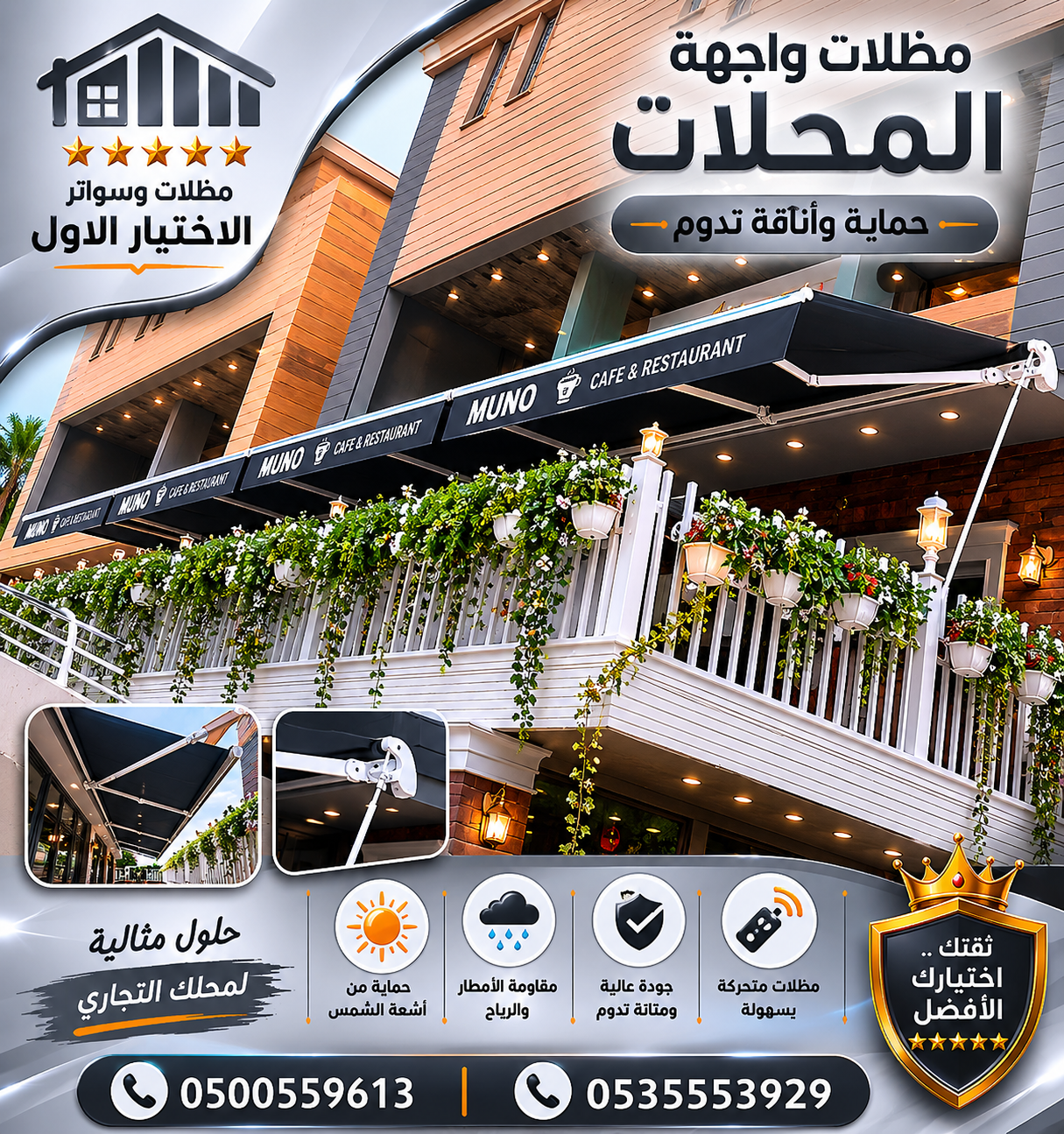 شركة مظلاتي معرض التخصصي الاختيار الاول لجميع اشكال مظلات مواقف سيارات موردن الرياض اسعار رخيصة