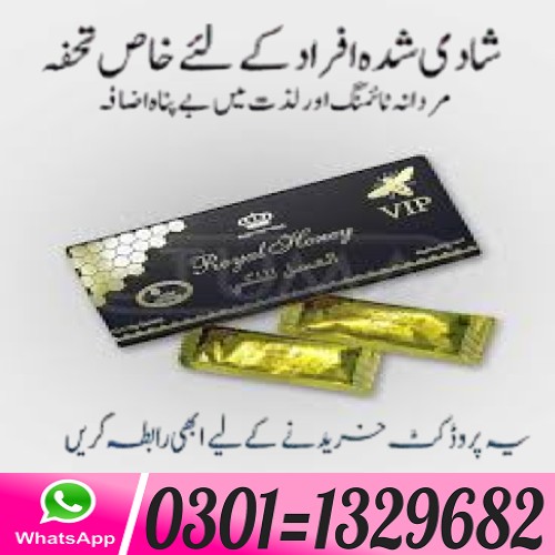 Etumax Royal Honey in Pakistan [ 0301=1329682 ] Shop Now !