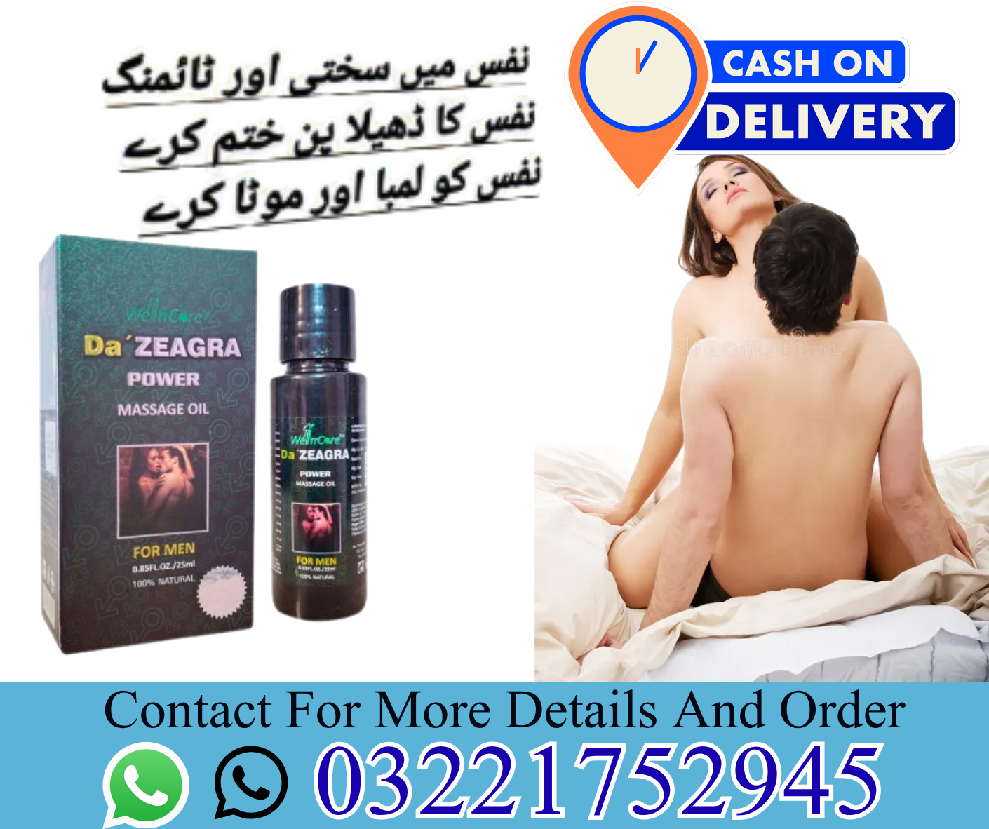 Da Zeagra Power Massage Oil Price In Pakistan Lahore Islamabad Karachi