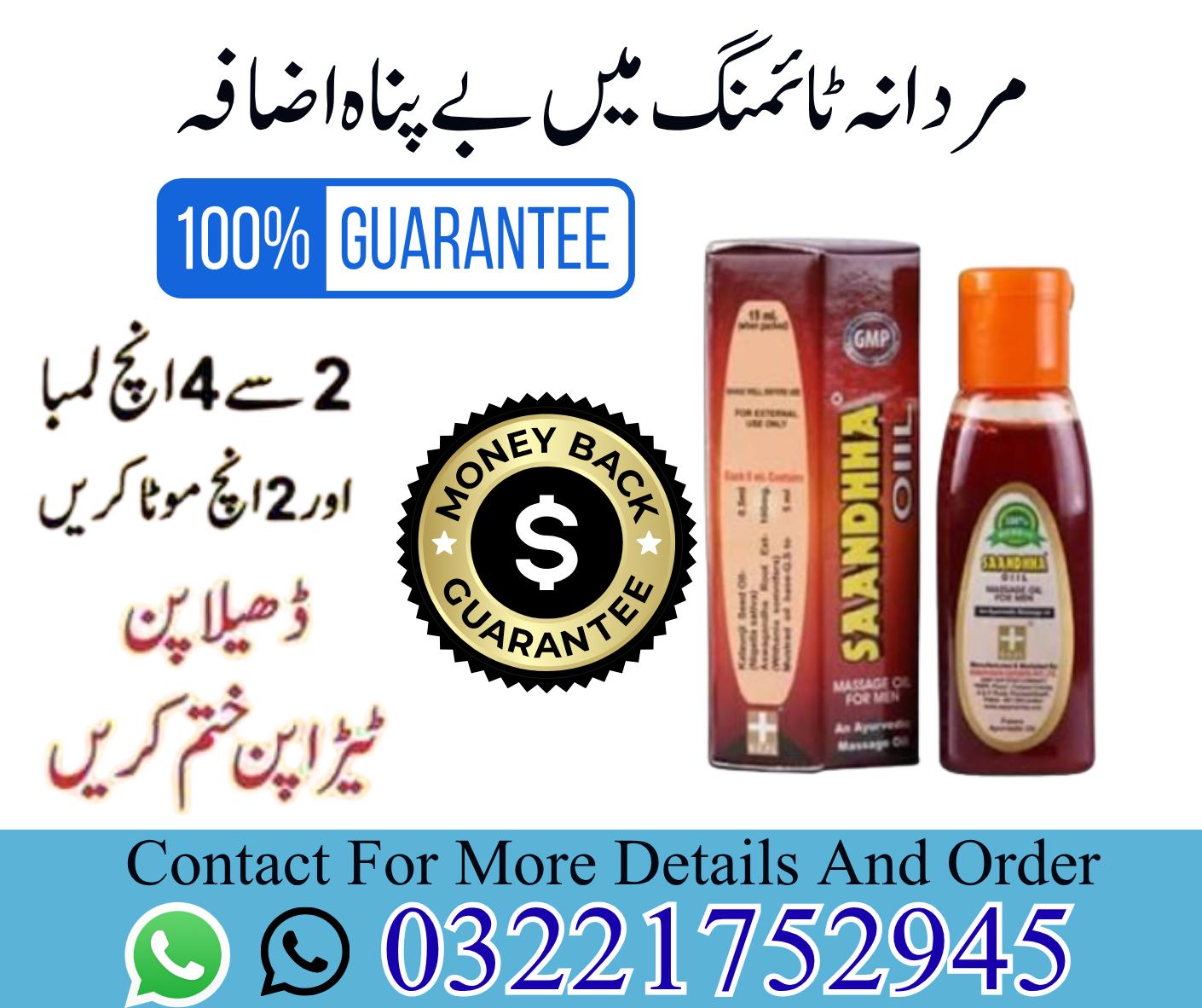 Best Sanda Oil In Pakistan Lahore Islamabad Karachi Bahawalpur Multan