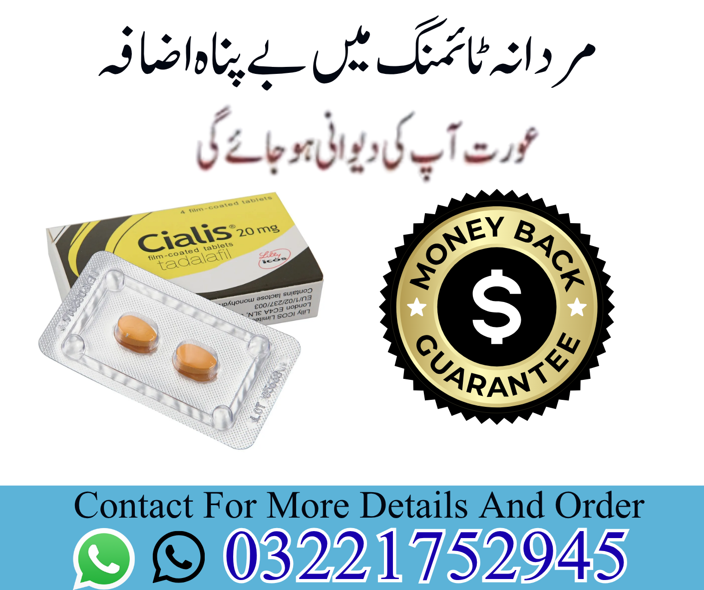 Cialis 20Mg Tablets (Tadalafil) In Pakistan Lahore Karachi Multan