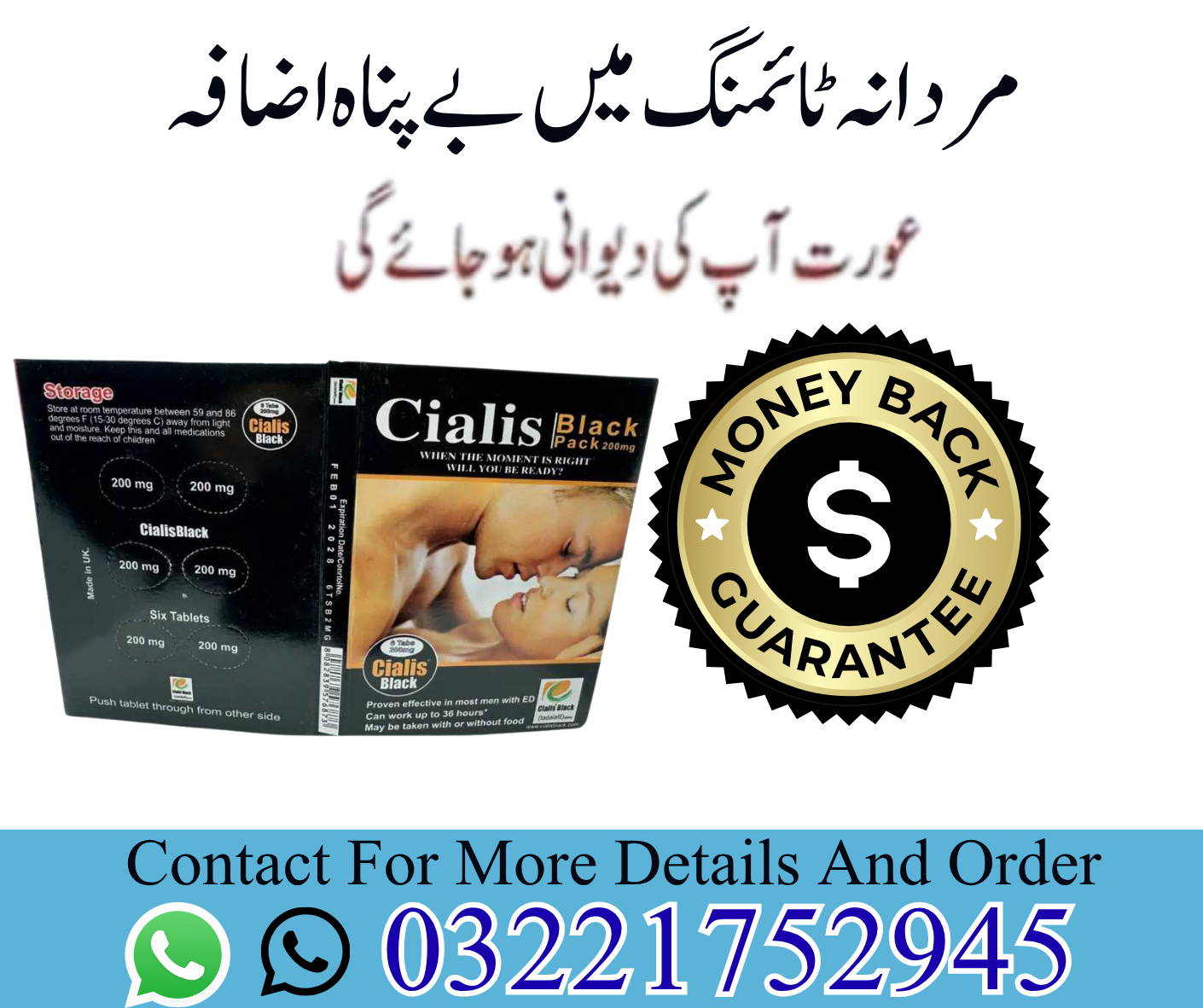 Cialis Black 200Mg Tablets In Pakistan Lahore Karachi Islambad 