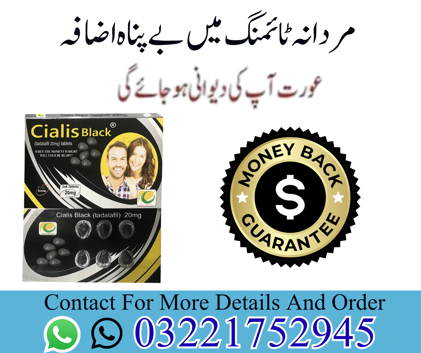 Cialis Black Tablets 20mg In Islamabad Multan Karachidsf