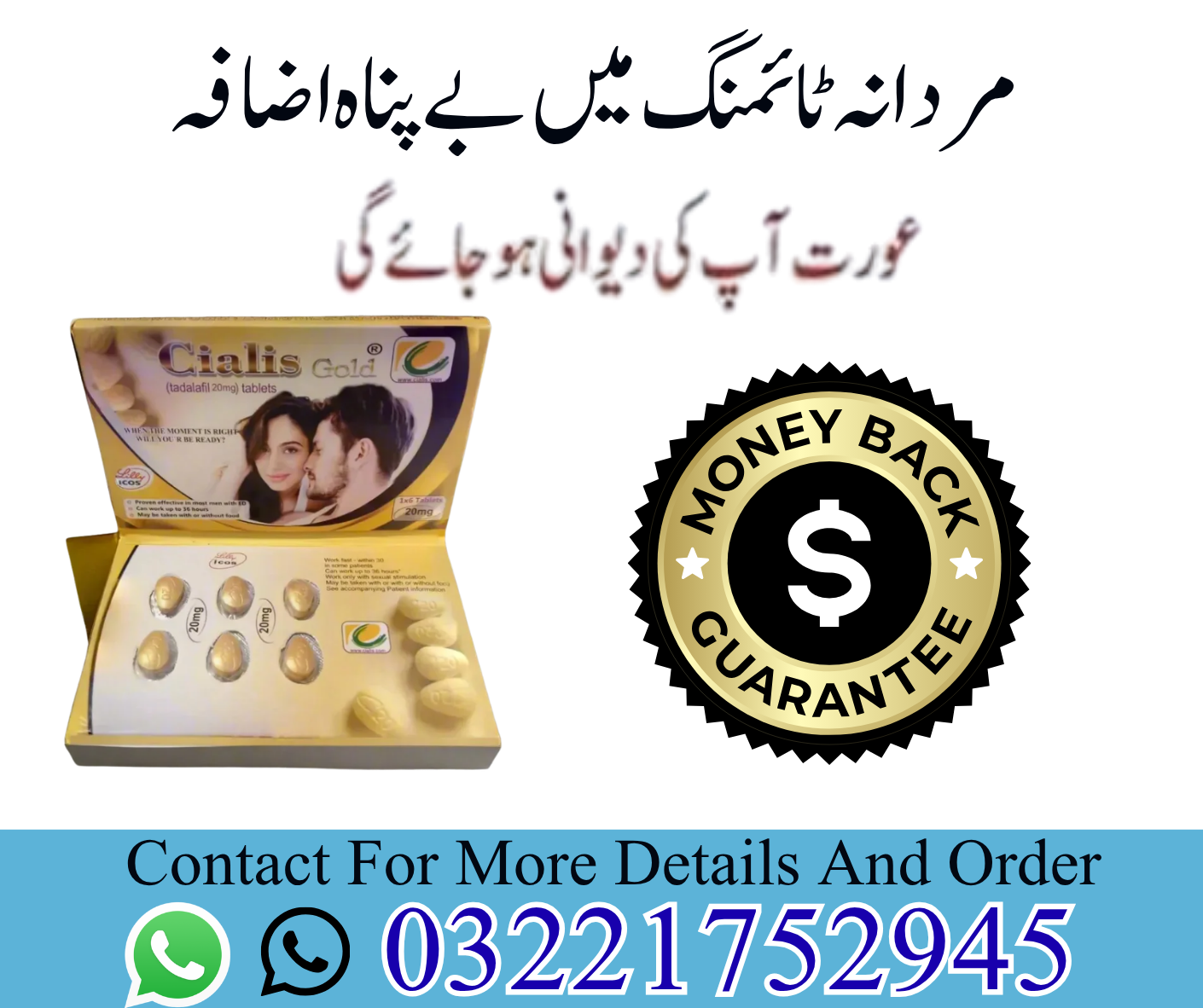 Cialis Gold Tablet 20mg In Islamabad Karachi Islamabad Pakistan