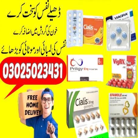# Pfizer Viagra Tablets In Rawalpindi < > Order%&