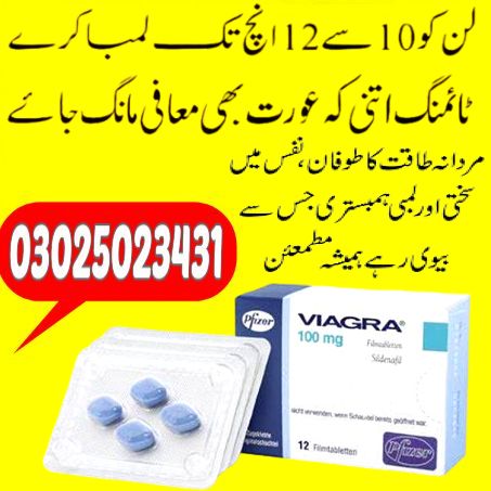 Availability Viagra Tablets In Rahim Yar Khan <> Order