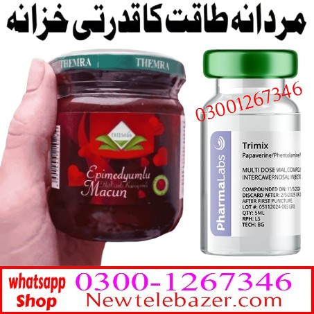 Epimedium Macun Formula In Pakistan Multan  Gujranwala Hyderabad