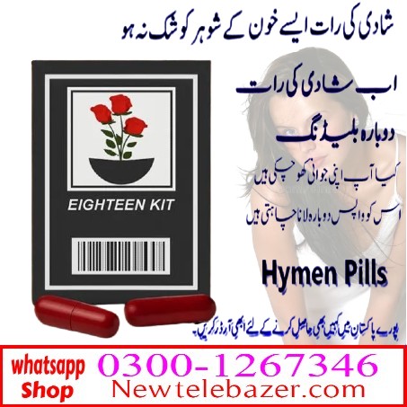 Eighteen Virgin Kit Price In Pakistan Rawalpindi Karachi Lahore Islamabad