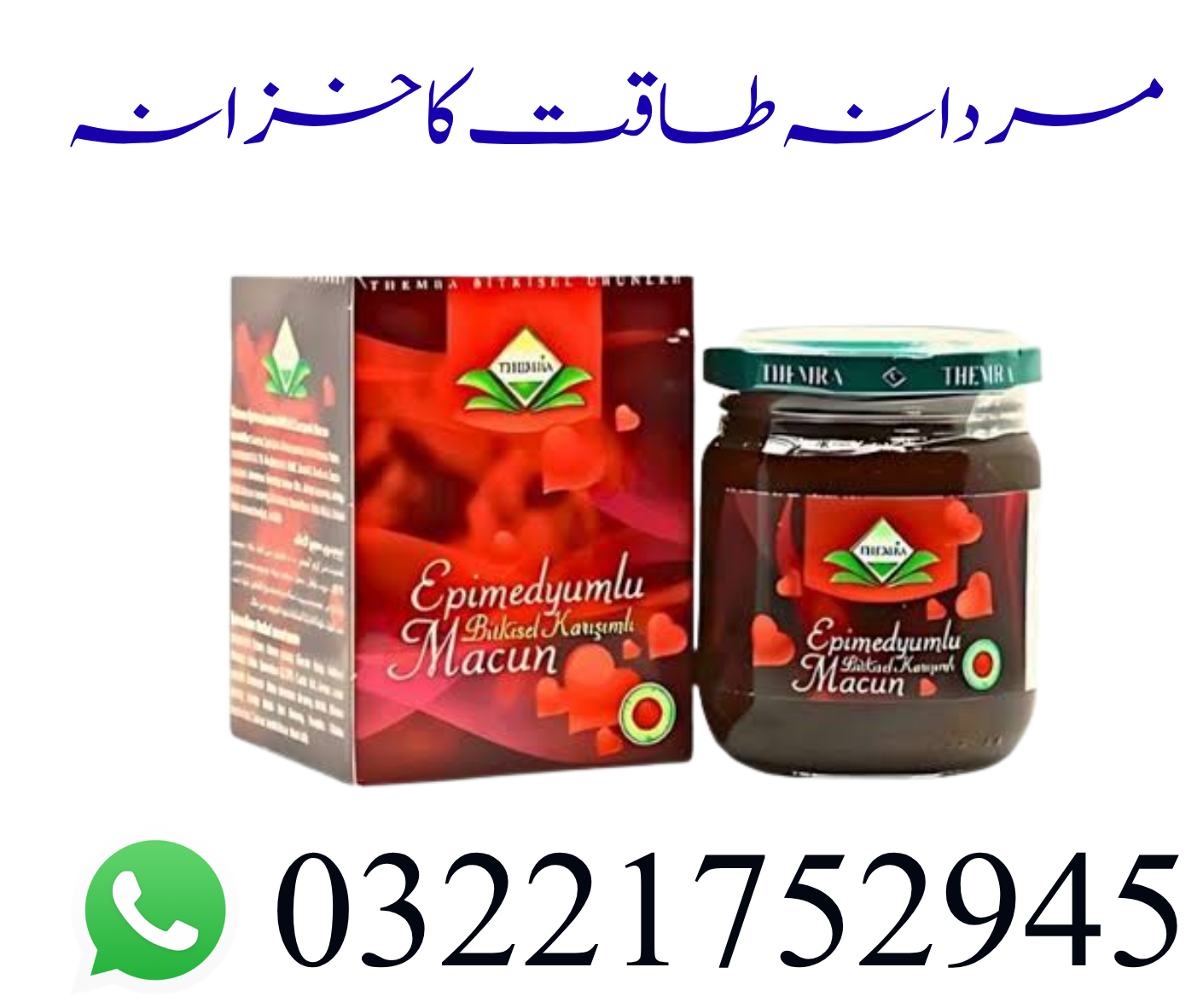 Themra Turkish Majoon Price In Pakistan Karachi Sialkot 
