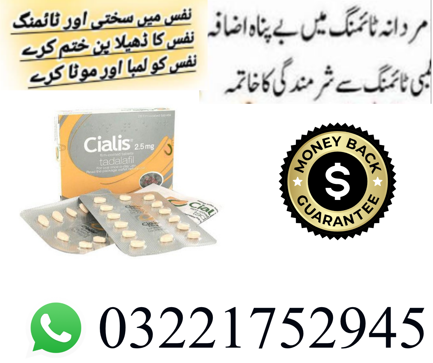 Cialis 2.5Mg Tablets Original In Pakistan Okara Sargodha Jhelum