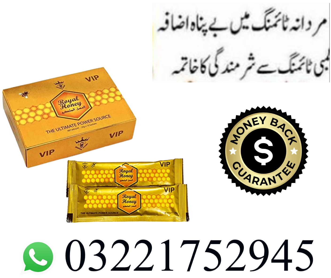 Royal Honey Malaysia Price in Pakistan – Original Premium Honey Supplement | Fast Delivery Across Pa