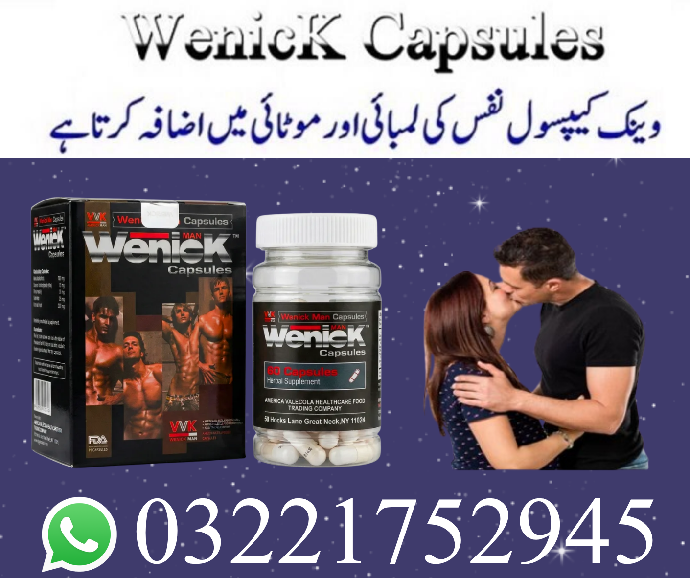 Wenick Capsule Price in Pakistan – Original Wenick Capsules with Cash on Delivery