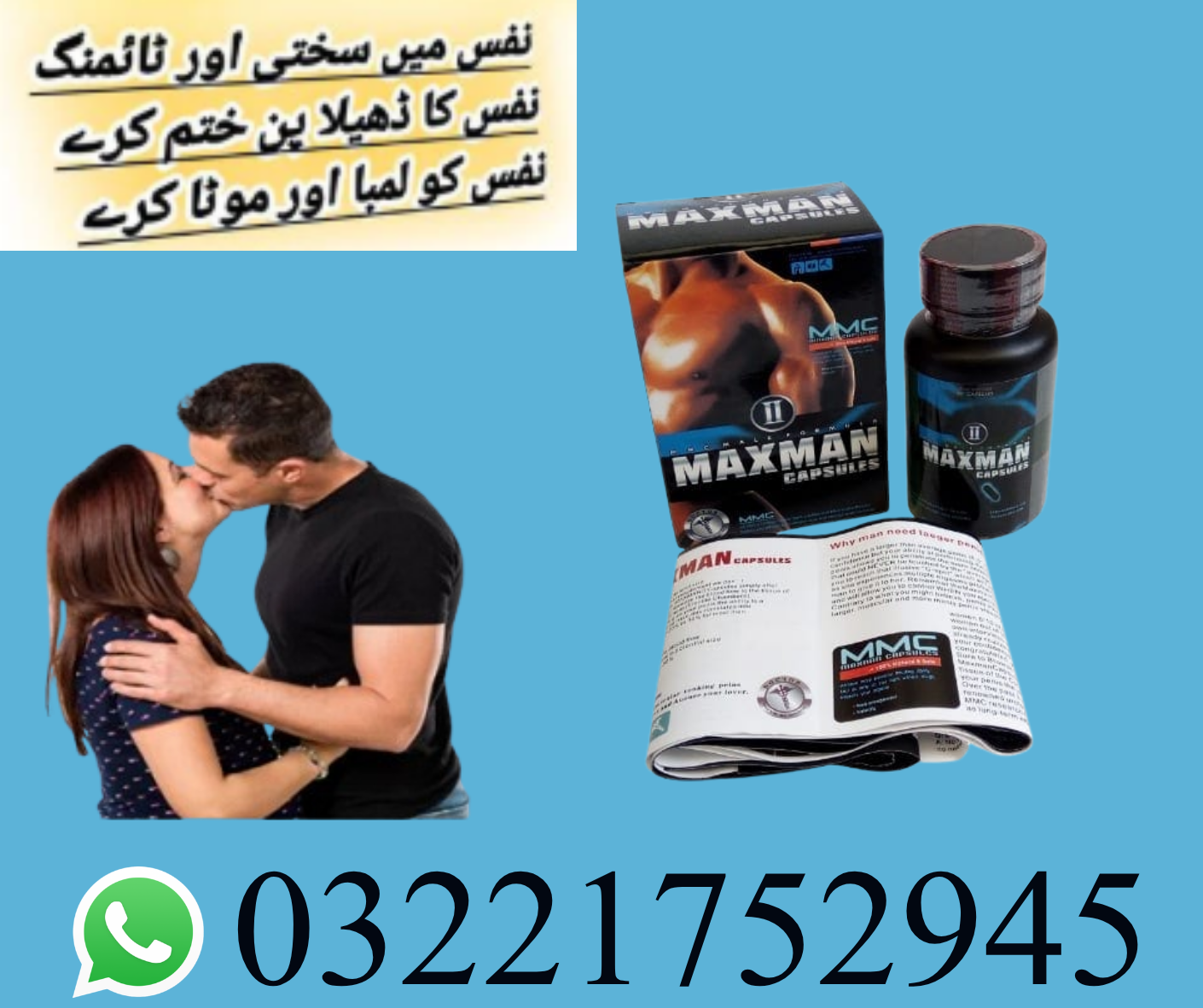 Maxman Herbal Capsules Pakistan – Best Deals & Fast Delivery