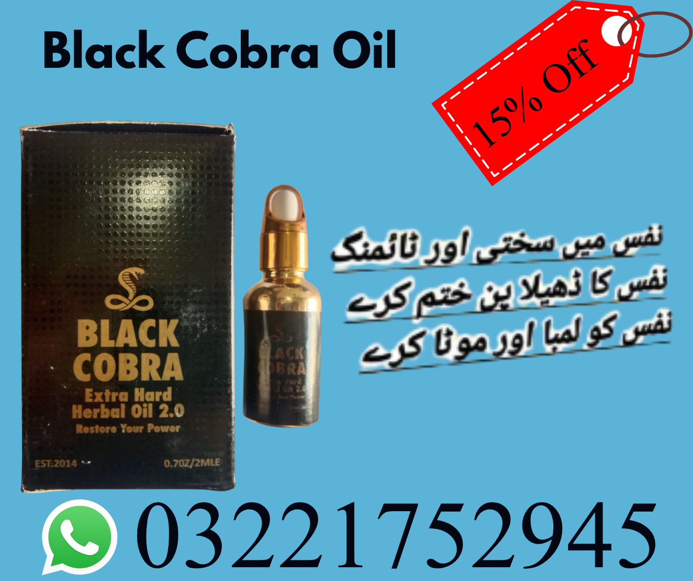 Black Cobra Oil for Men in Pakistan – Original Herbal Massage Oil with Cash on Delivery