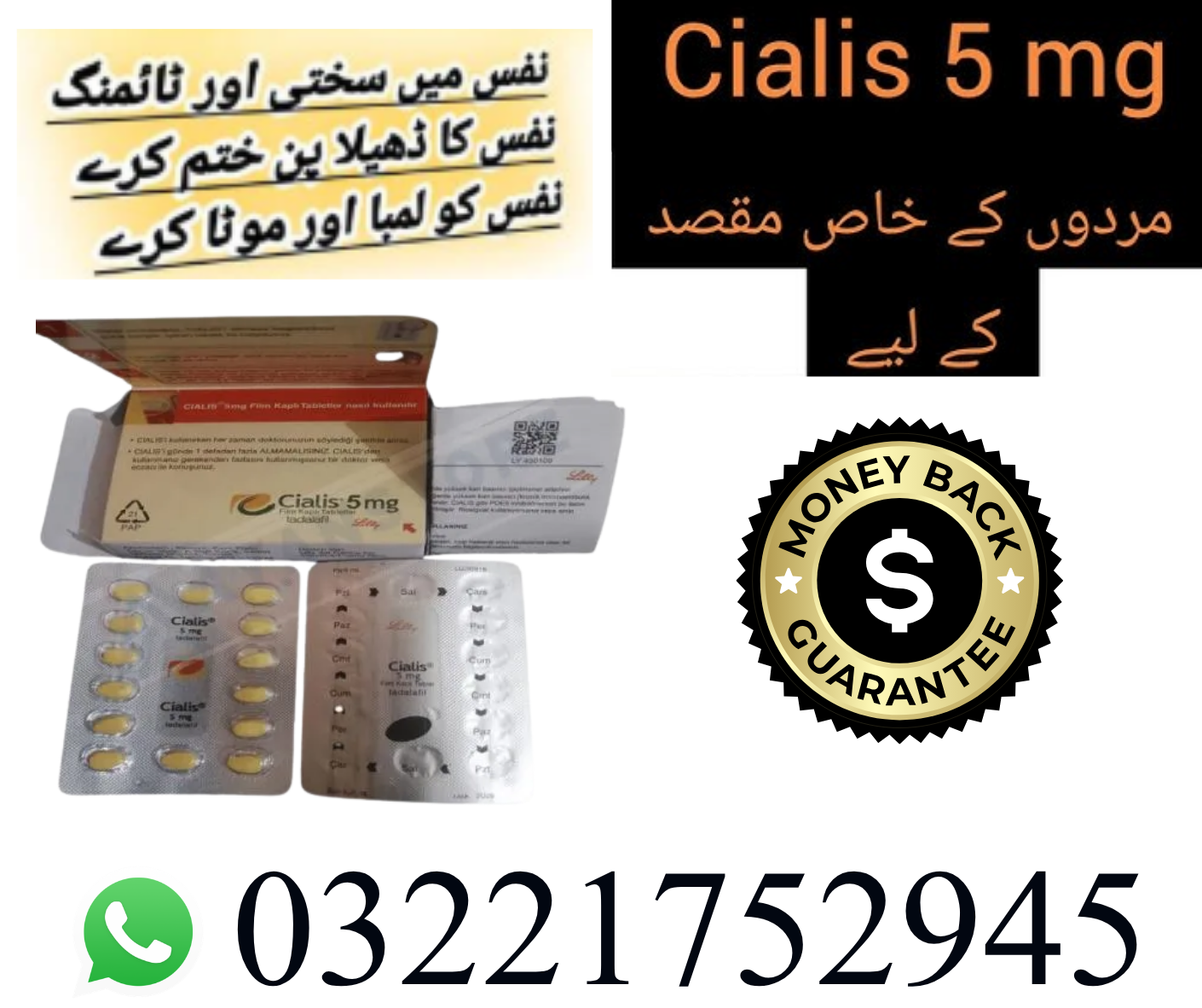 Cialis 5mg 28 Tablets Price in Pakistan – Original Tadalafil with Nationwide Delivery