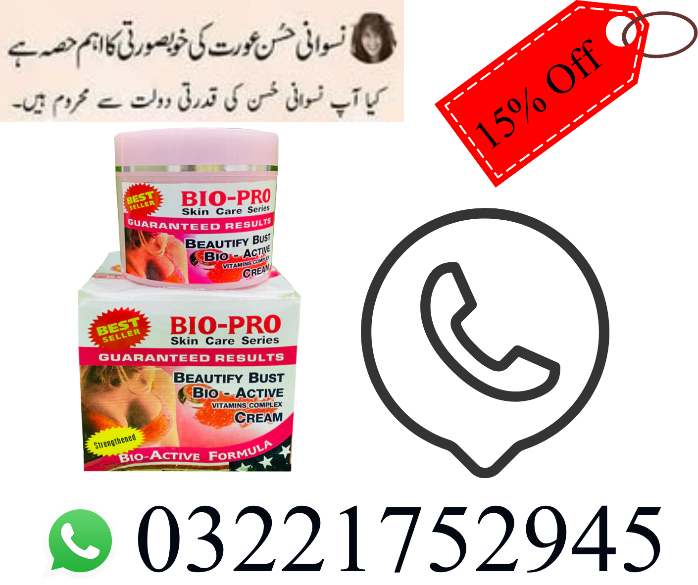 BioPro Beauty Breast Cream in Pakistan – Original Breast Firming Cream with Cash on Delivery