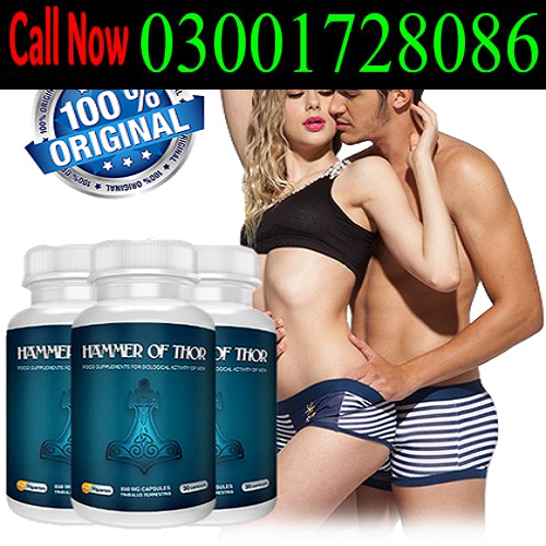 Hammer of Thor Capsules in Pakistan Sahiwal Okara Mardan Burewala Mingora  