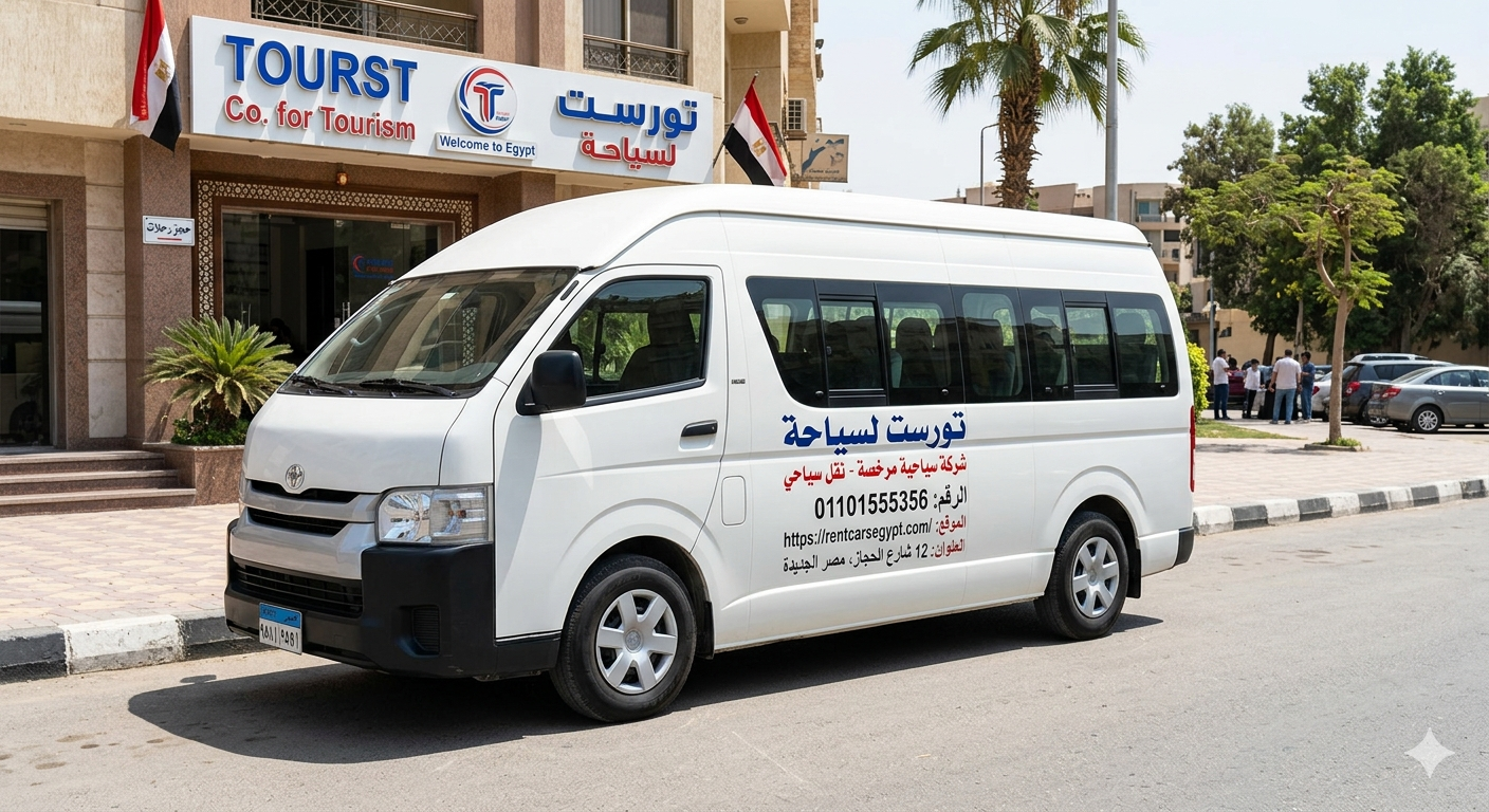:  ???????? تأجير مرسيدس V300 بمصر.. الفخامة والمساحة لِـ بتجمع العيلة والـ VIP مع تورست! ✨