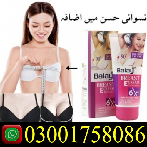 Balay Breast Enlargement Cream in Pakistan Rawalpindi Karachi Gujranwala 