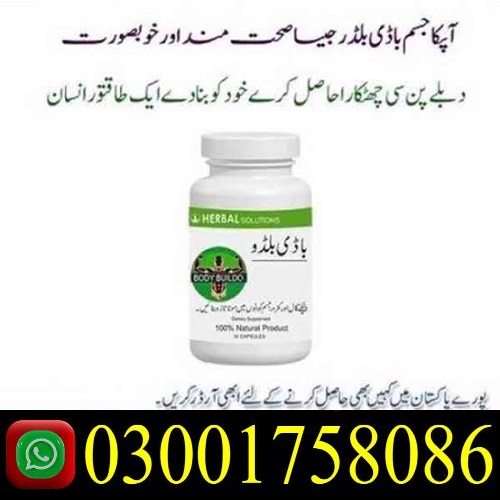 Body Buildo Capsule in Pakistan Hyderabad Peshawar Quetta Lahore 