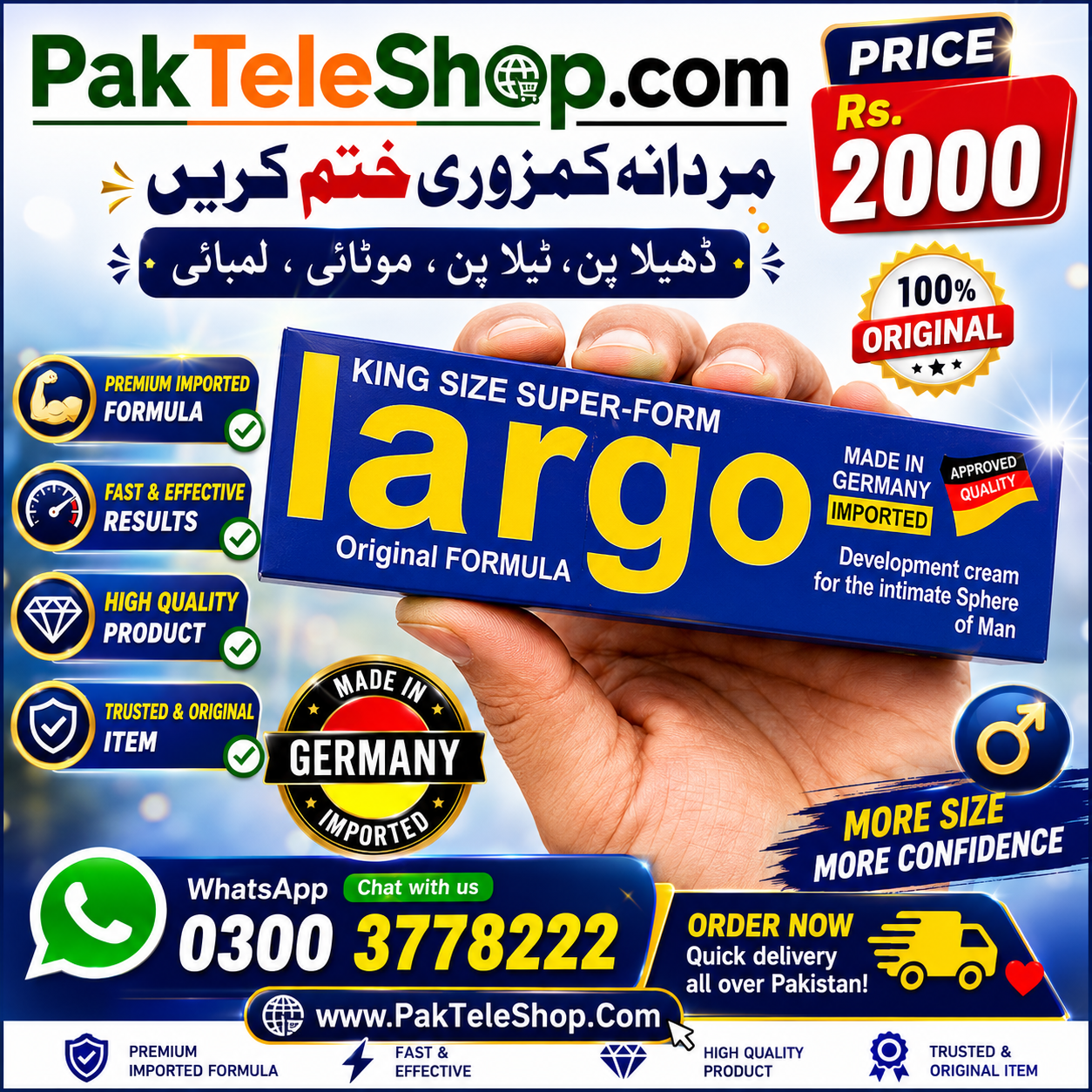 Largo Cream Germany In Pakistan Online Shopping PakTeleShop | Largo Cream
