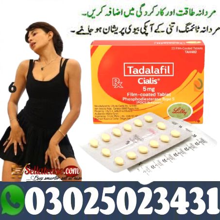  Fast Cialis 5mg Price For Mens In Pakistan # # Delivery