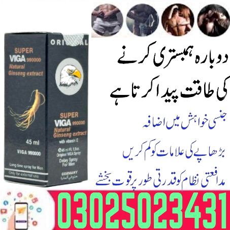 Fror Men Long Timing 45cc Procomil Delay Spray In Lahore ( ) Buy