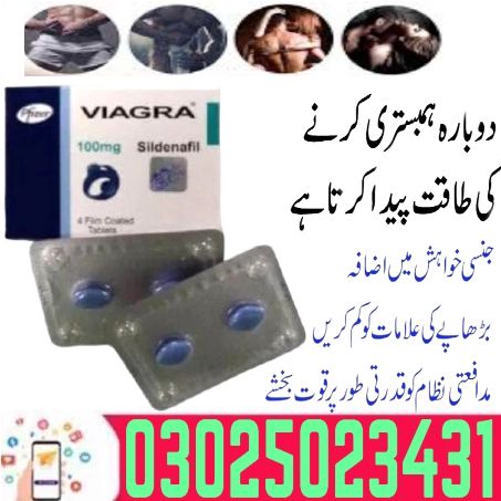 Viagra Tablets Benefits USA Made Viagra Tablets In Sargodha {} ) Buy