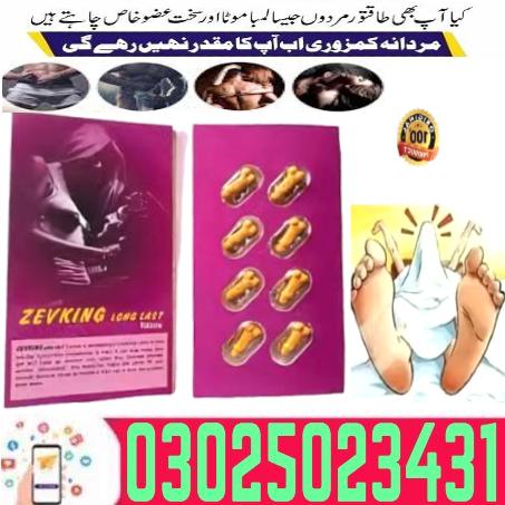 Important Considerations USA Made Viagra Tablets In Sheikhupura {} ) Buy