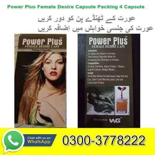 Power Plus Female Sex Capsule in Pakistan Karachi vKarachi
