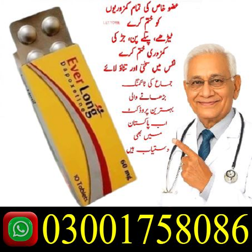 Everlong 60 mg Tablets Pakistan. Karachi, Lahore, Sialkot, Islamabad