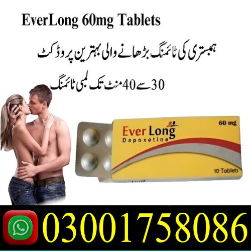 Everlong Dapoxetine Tablets Pakistan. Hyderabad, Quetta, Multan, Peshawar