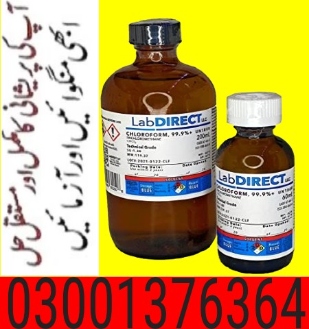 Behoshi Ka Spray Chloroform in Lahore -- Online Order Now