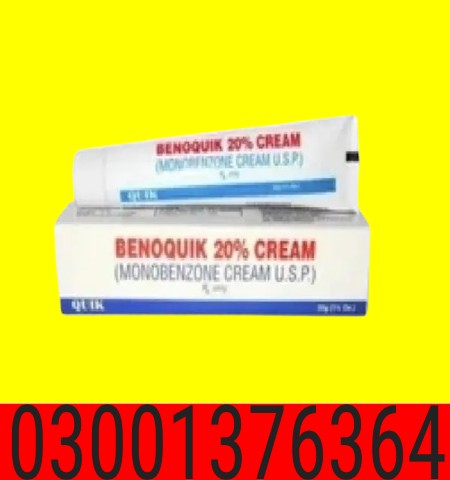 Benoquin Skin Whitening Cream 20% Price in Peshawar| Monobenzone Cream