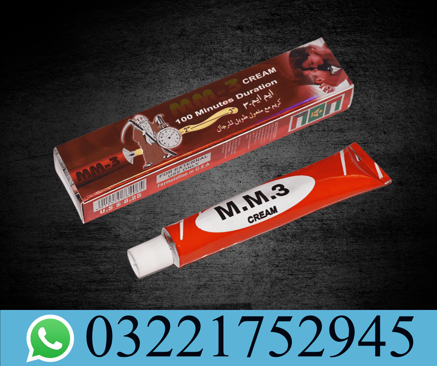 MM3 Cream Price in Pakistan – Original Long Timing Cream | Cash on Delivery