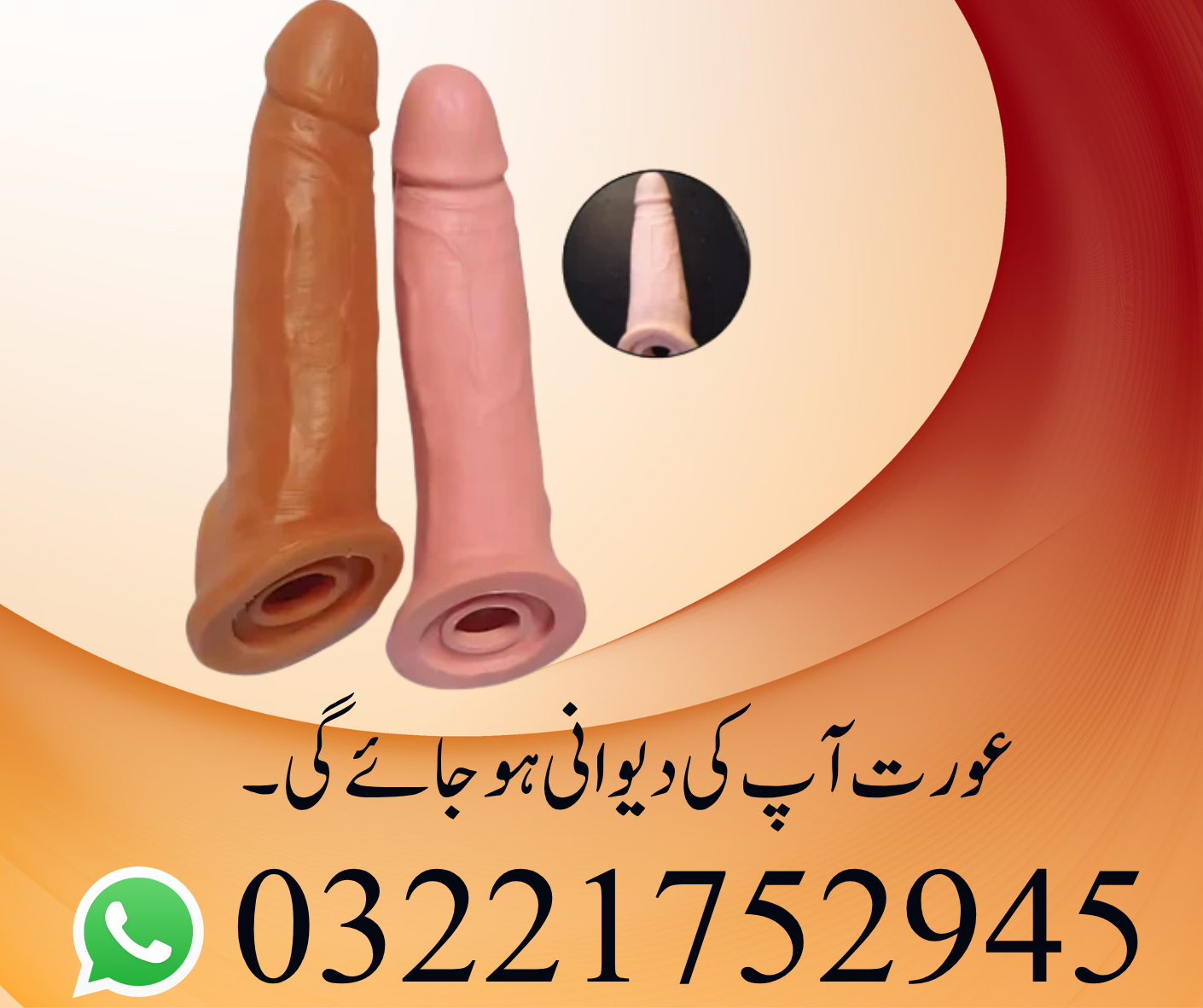 Skin Color Silicone Condom Price in Pakistan – Premium Quality | Cash on Delivery