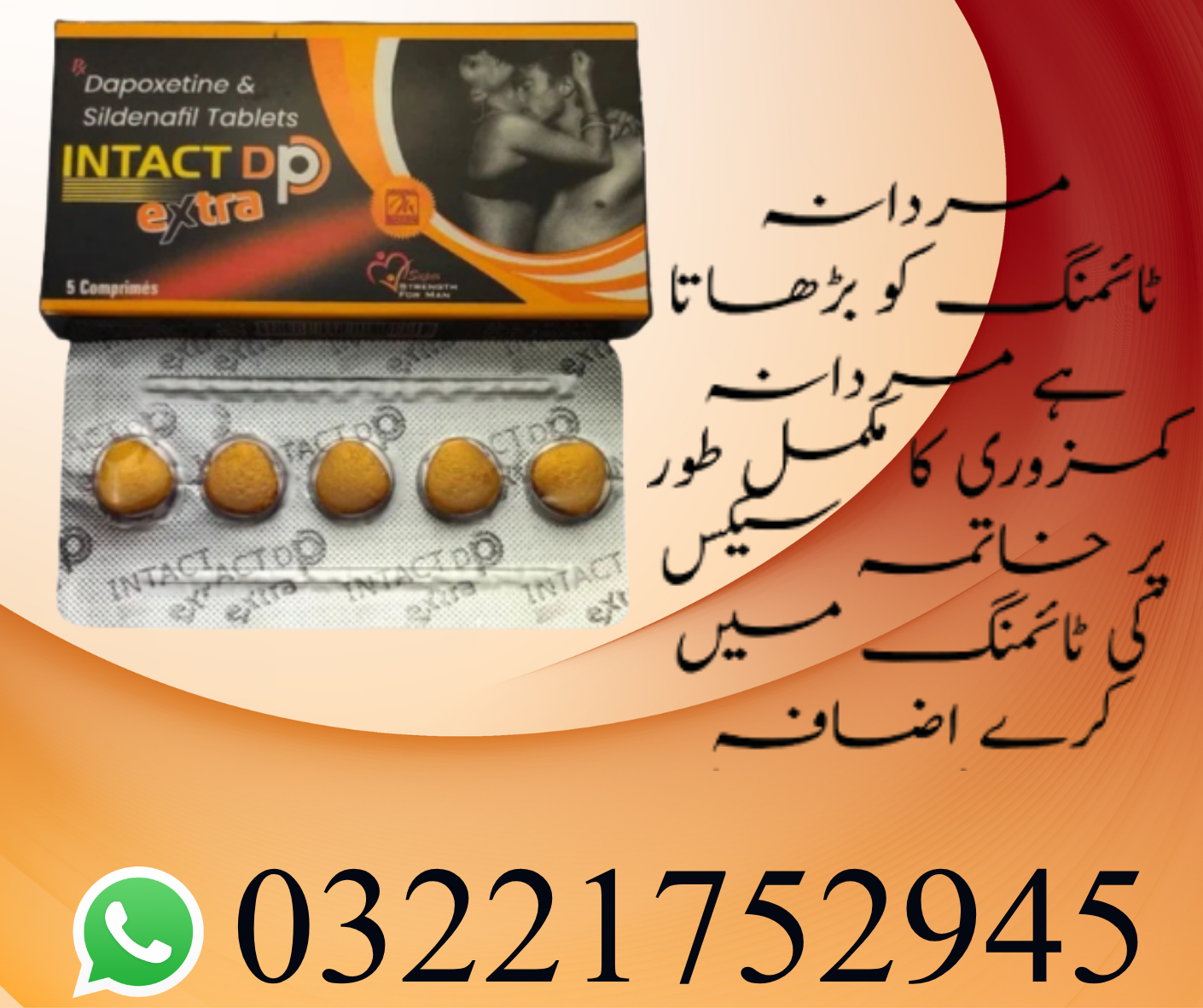 Intact DP Extra Tablets Price in Pakistan – Original Tablets | Cash on Delivery