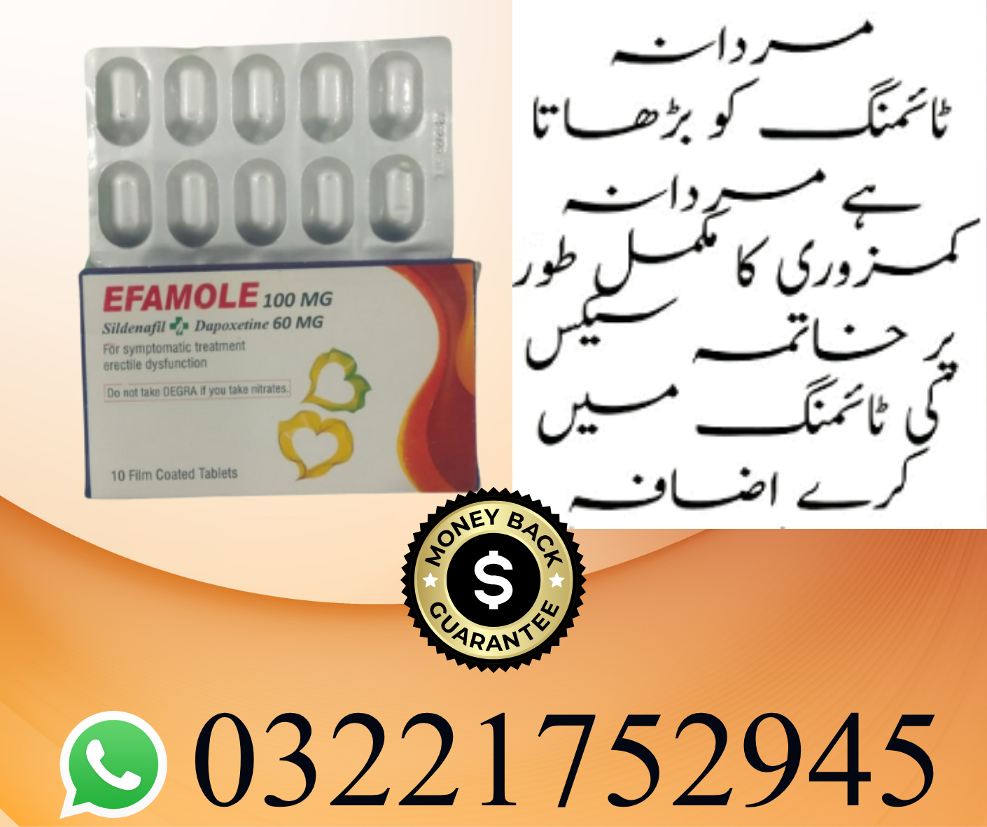 Efamole Dapoxetine Tablets Price in Pakistan | Cash on Delivery