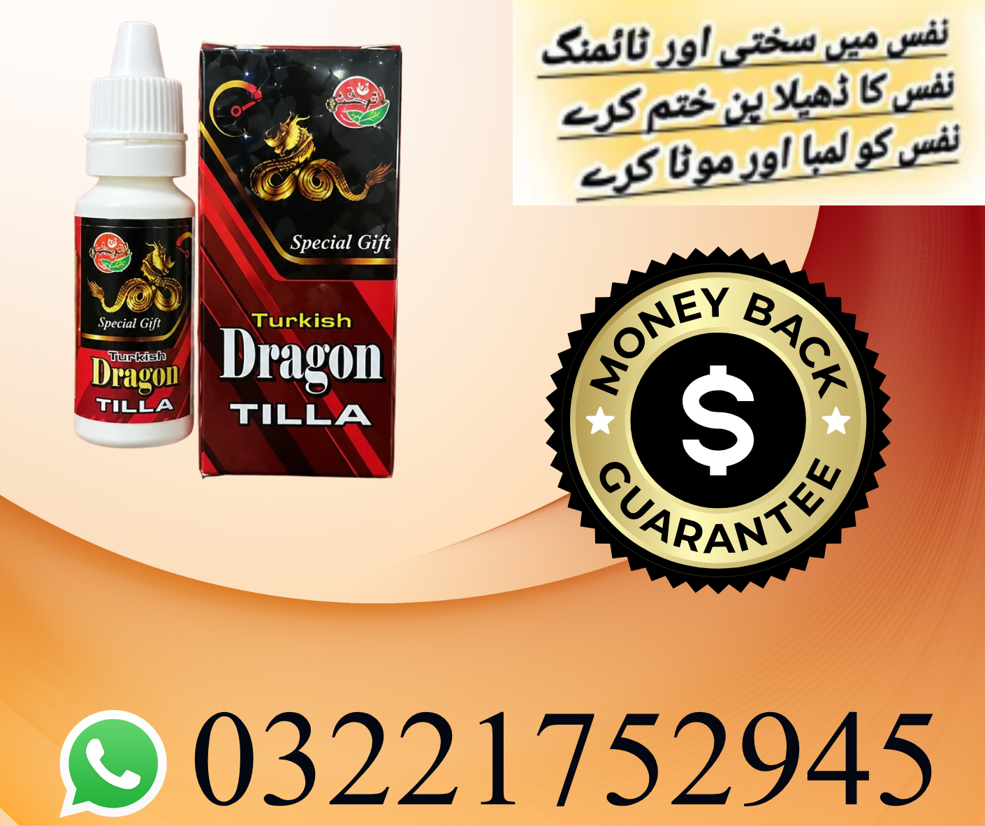 Dragon Tilla Price in Pakistan – Original Turkish Dragon Tilla | Cash on Delivery
