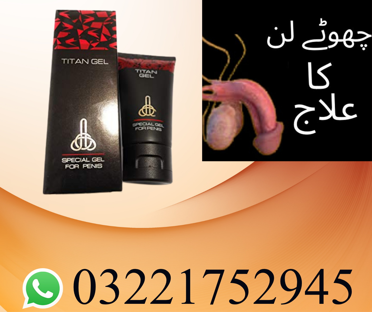 Titan Gel Special Gel for Men Price in Pakistan – Original Men's Gel | Fast Delivery Across Pakistan