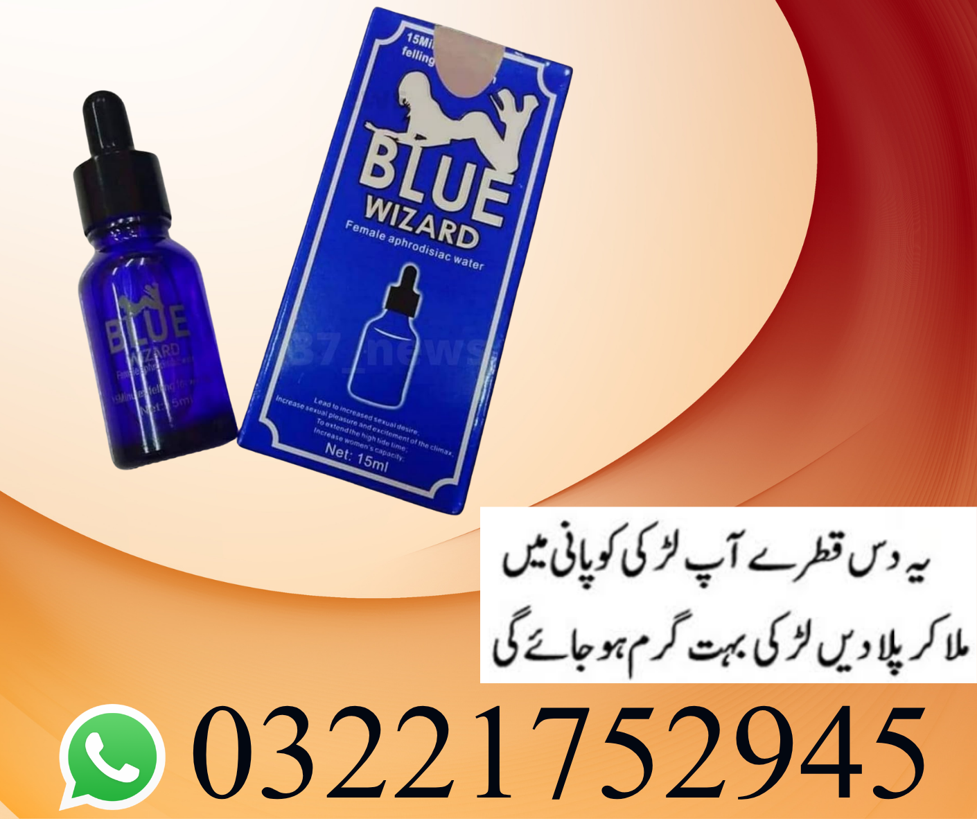 Blue Wizard Drops Price in Pakistan – Original Herbal Drops | Fast Delivery Across Pakistan