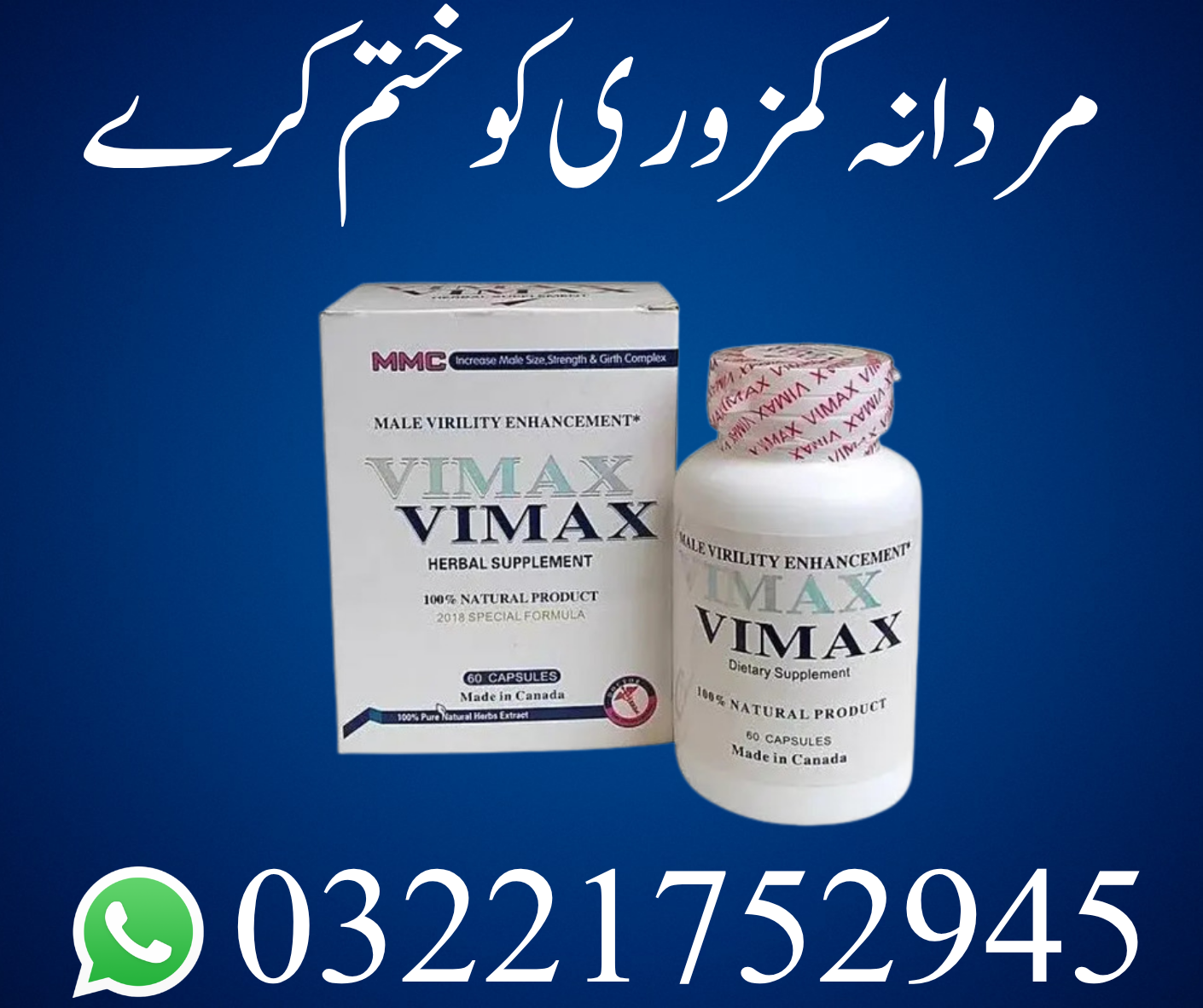 Vimax 30 Capsules Price in Pakistan – Original Supplement | Fast Delivery Across Pakistan