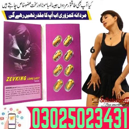 Best Now Zevking Timing Tablets in Pakistan & & Order