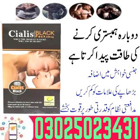 Cialis Black 200Mg Tablets In Pakistan < > Shop Top Selling