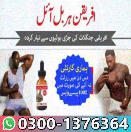 African Oil For Penis Sale In Peshawar - Order Now Online Sale Best Shop