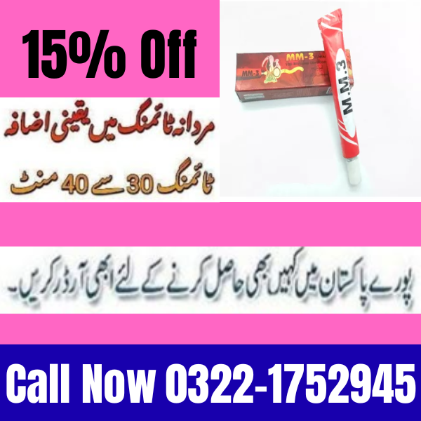 MM3 Long Timing Delay Cream in Pakistan – Better Control, Greater Confidence
