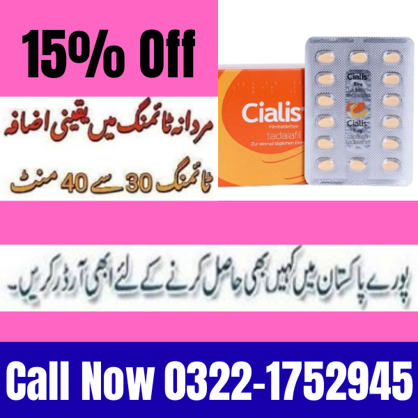Cialis® 5mg (28 Tablets) in Pakistan – Daily Treatment for Erectile Dysfunction